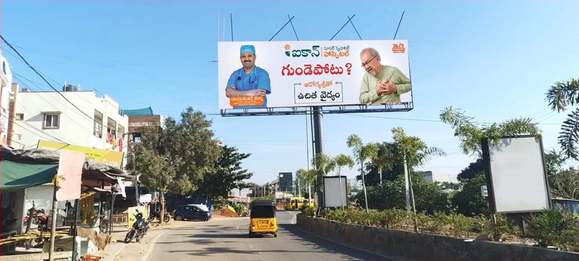 Peerzadiguda, Near Yellamma Temple