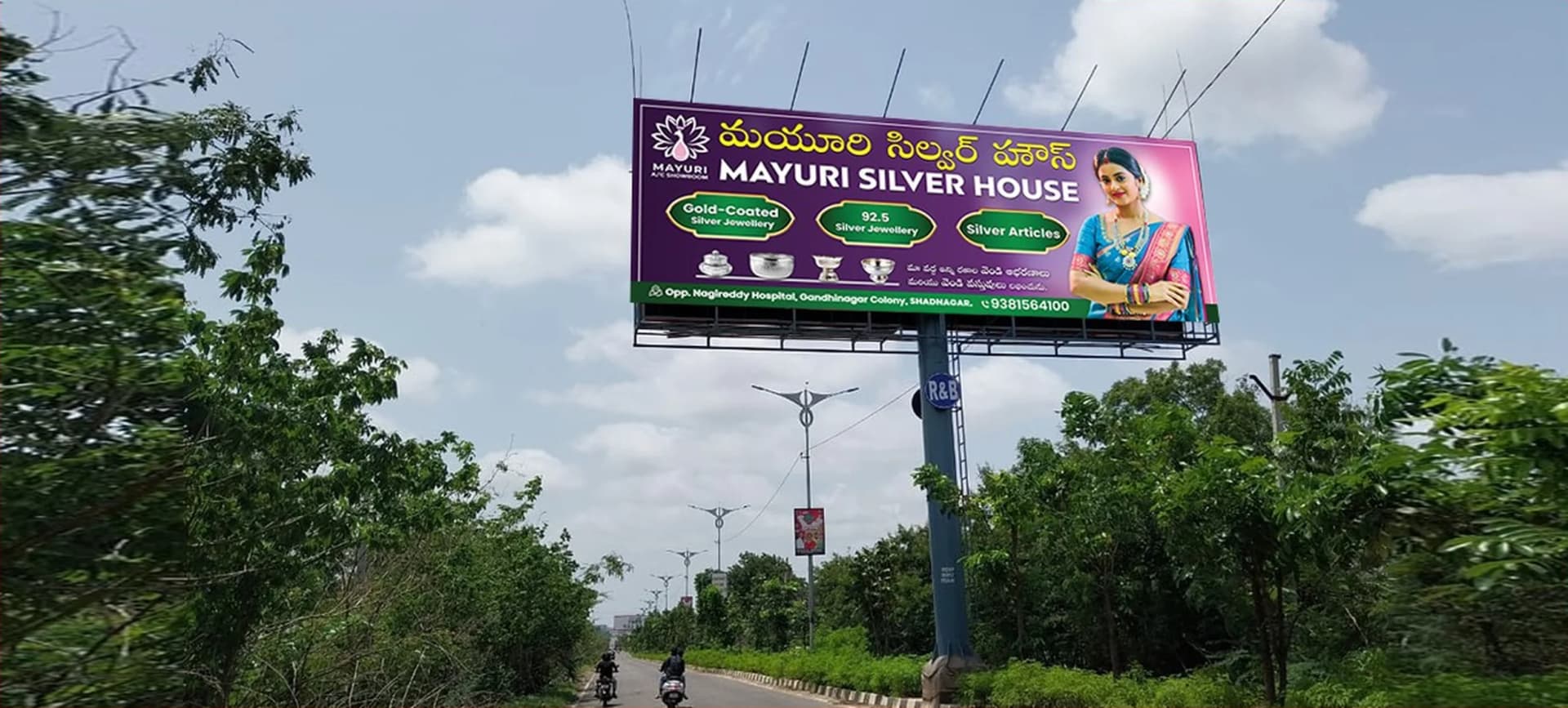 Shankarpally Near Dharani Furniture, Shankarpally Road