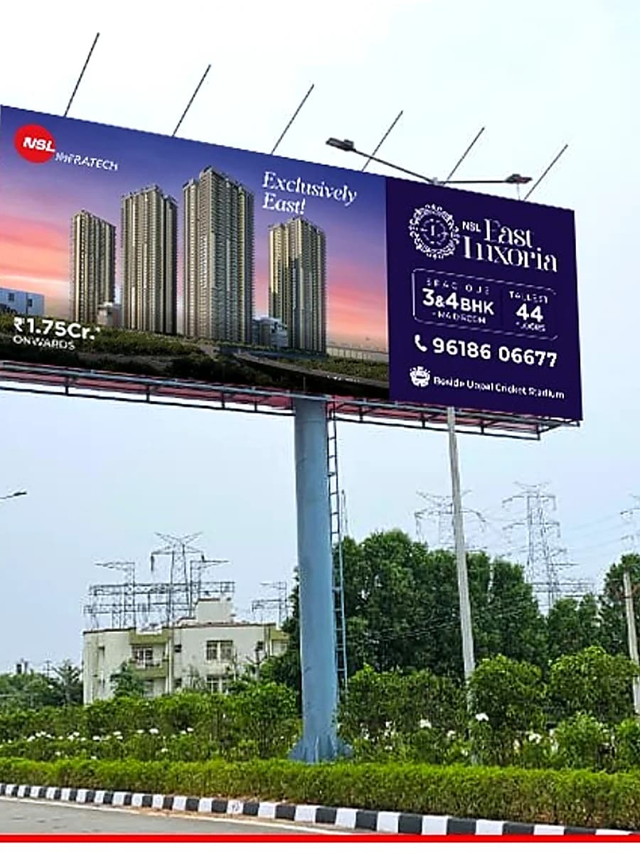 Future City Road, Power Grid Corporation of India Ltd