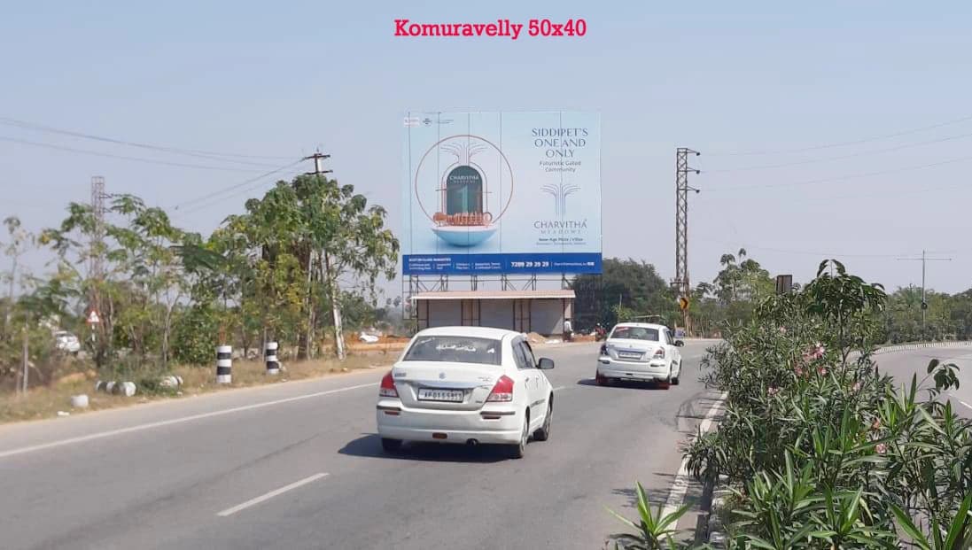 Komuravelli